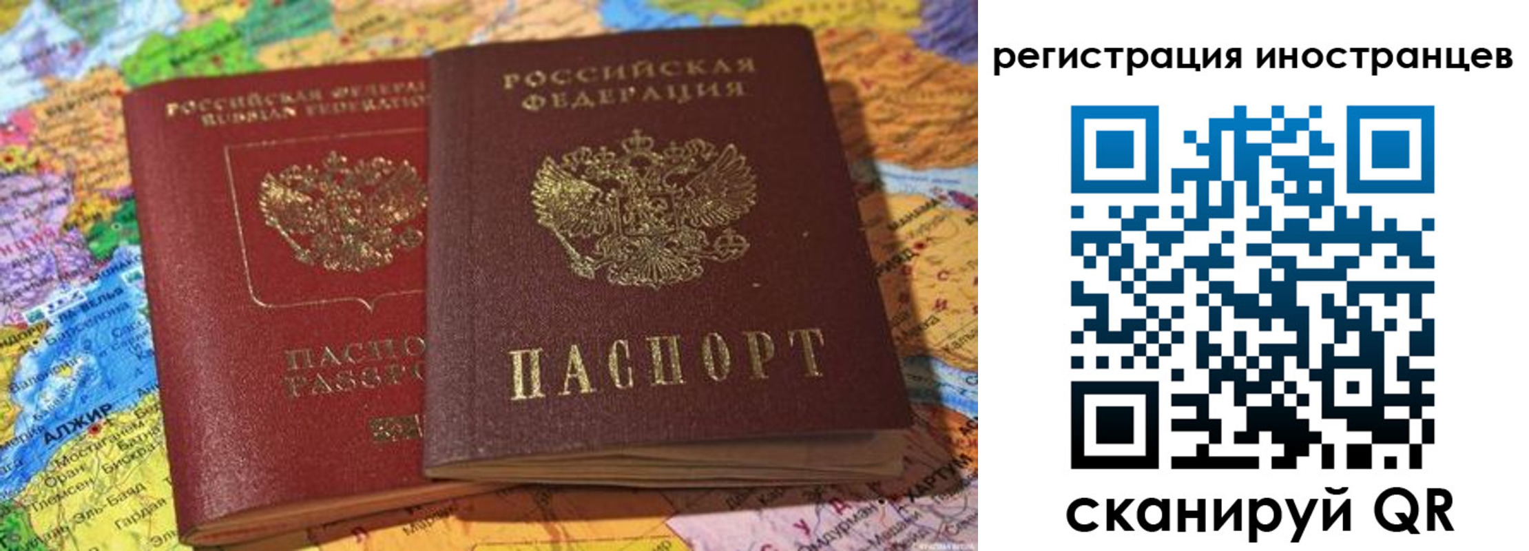 временная регистрация собственник в Обнинске