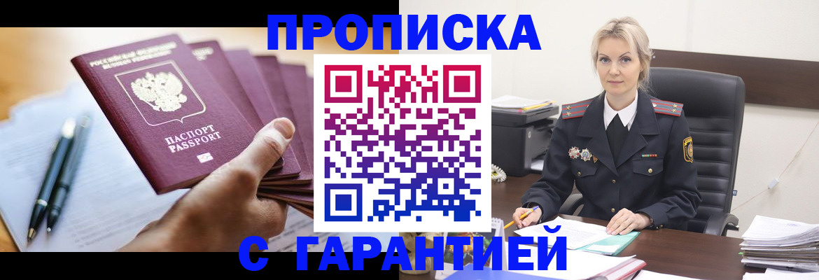 регистрация для дет. сада в Обнинске